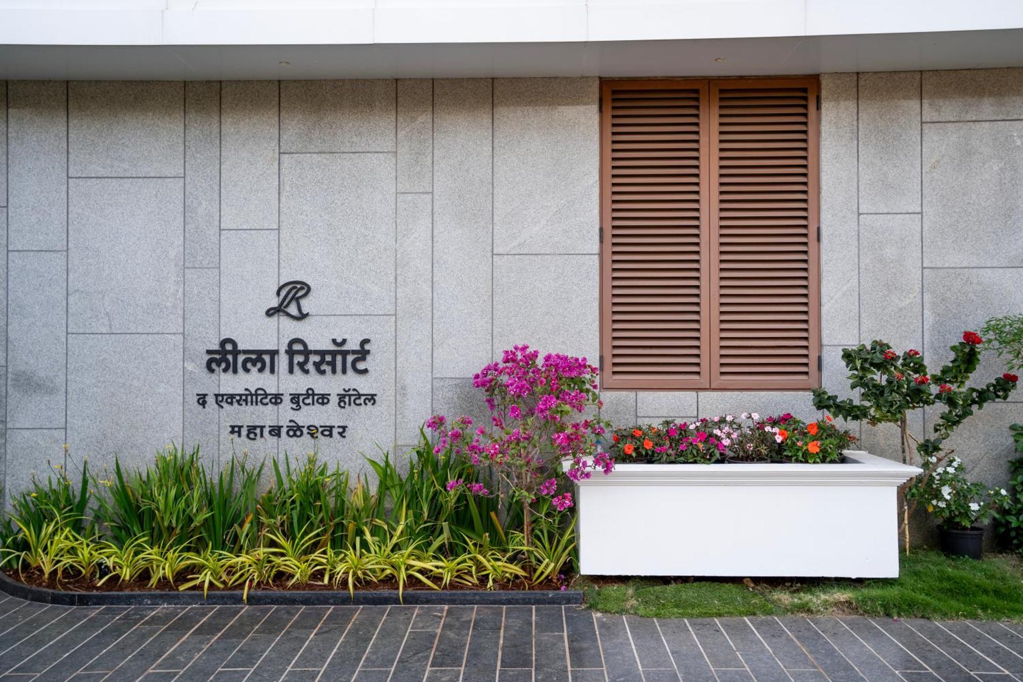 Leela Resort, The Exotic Boutique Hotel - Pure Veg マハバレシュワール エクステリア 写真